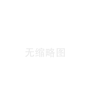 山城北辰陶瓷纤维布厂(沁源陶瓷纤维绳公司)